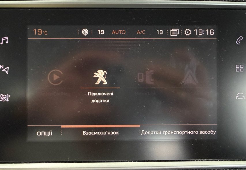 Peugeot 308 2018 Білий