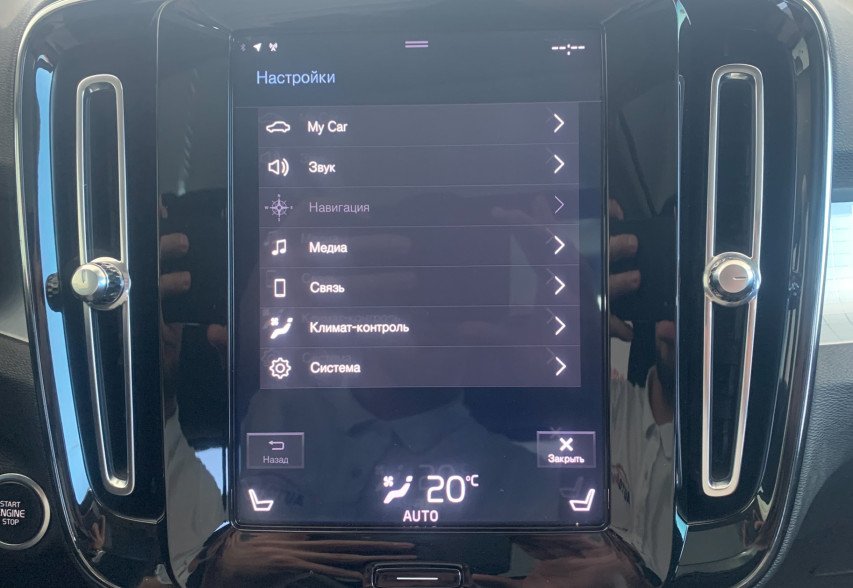 Volvo XC 40 2018 Чорний