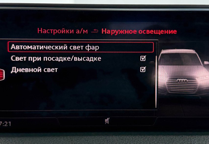 Audi Q7 2018 Чорний