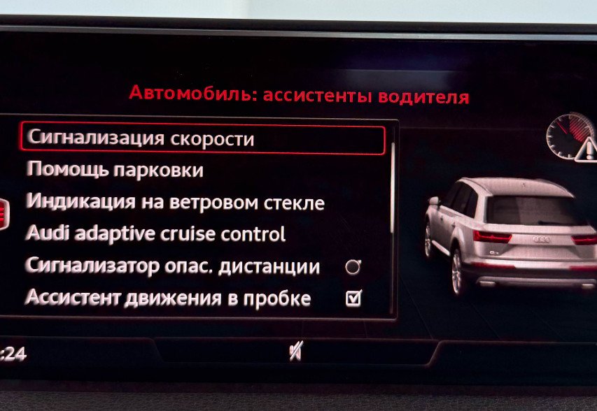 Audi Q7 2018 Чорний
