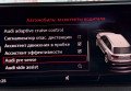Audi Q7 2018 Чорний