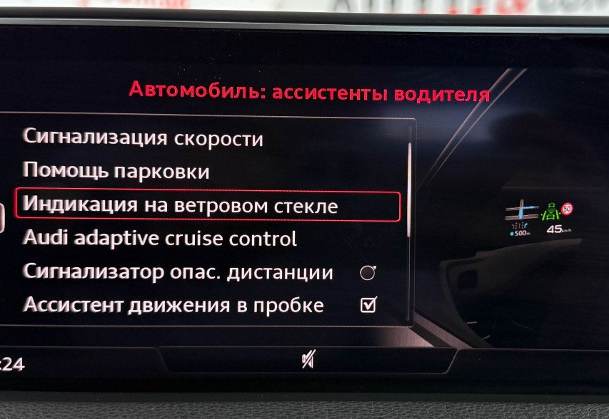 Audi Q7 2018 Чорний