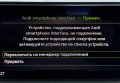 Audi Q7 2018 Чорний