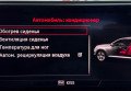 Audi Q7 2018 Чорний