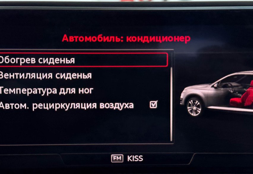 Audi Q7 2018 Чорний