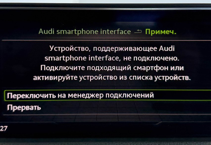 Audi Q7 2018 Чорний