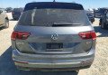 Volkswagen Tiguan 2020 сірий