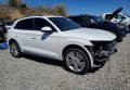 Audi Q5 2019 Білий