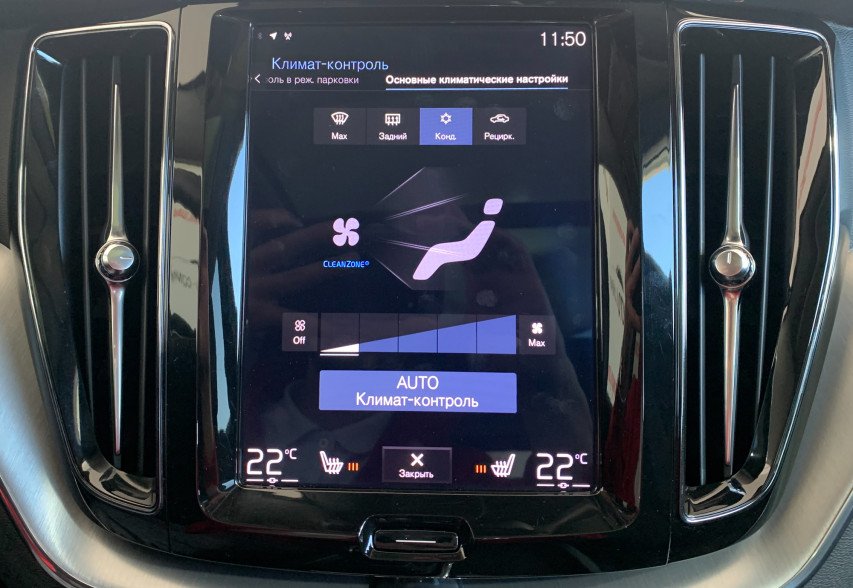 Volvo XC 60 2019 сірий