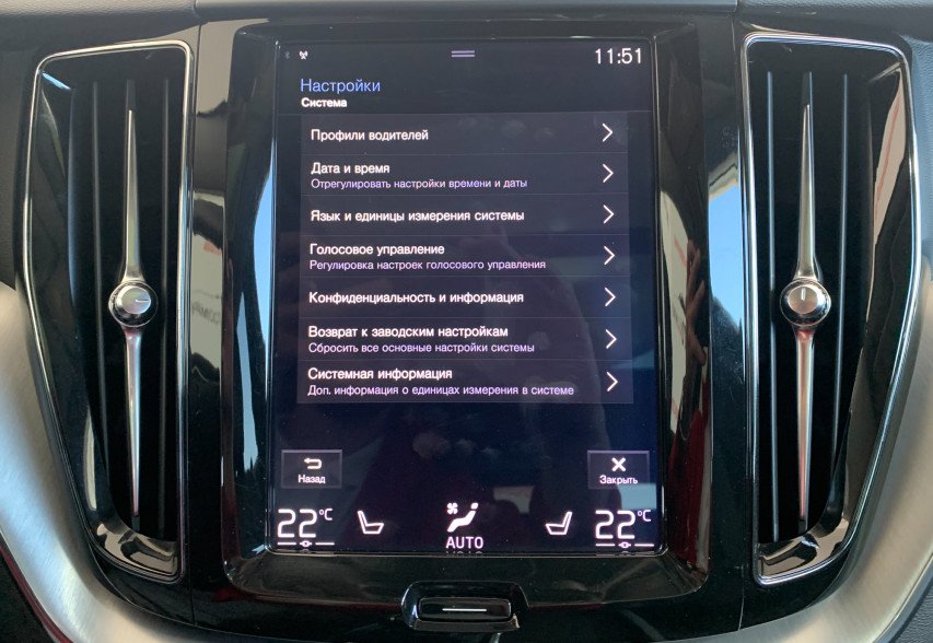 Volvo XC 60 2019 сірий