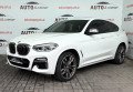 BMW X4 M40I 2019 Білий