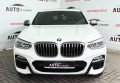 BMW X4 M40I 2019 Білий