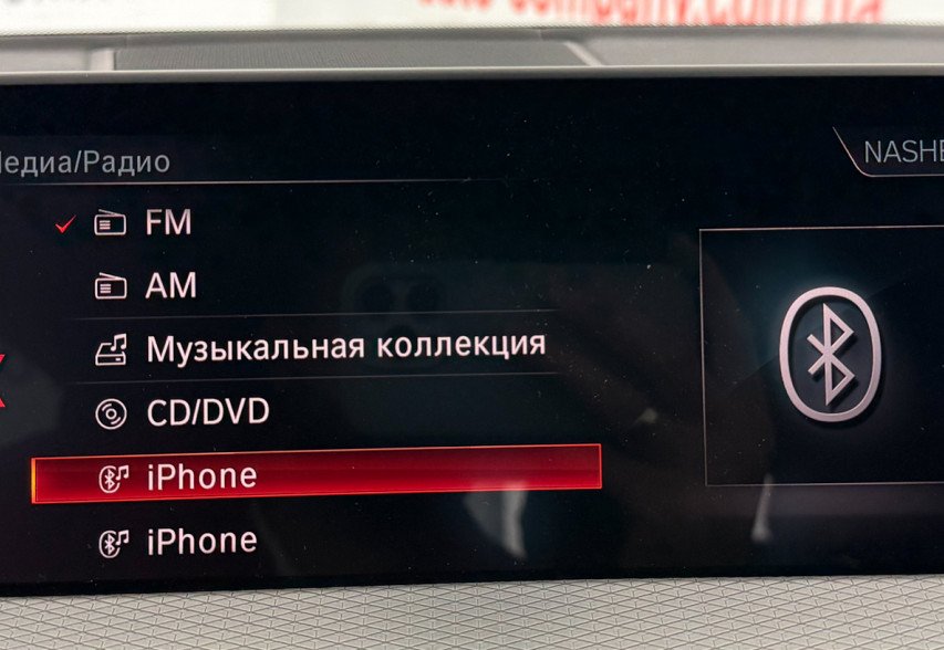 BMW X4 M40I 2019 Білий