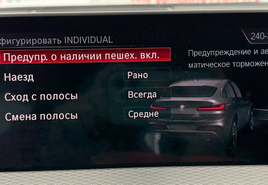BMW X4 M40I 2019 Білий
