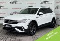Volkswagen Tiguan Allspace 2022 Білий