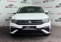 Volkswagen Tiguan Allspace 2022 Білий