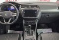 Volkswagen Tiguan Allspace 2022 Білий