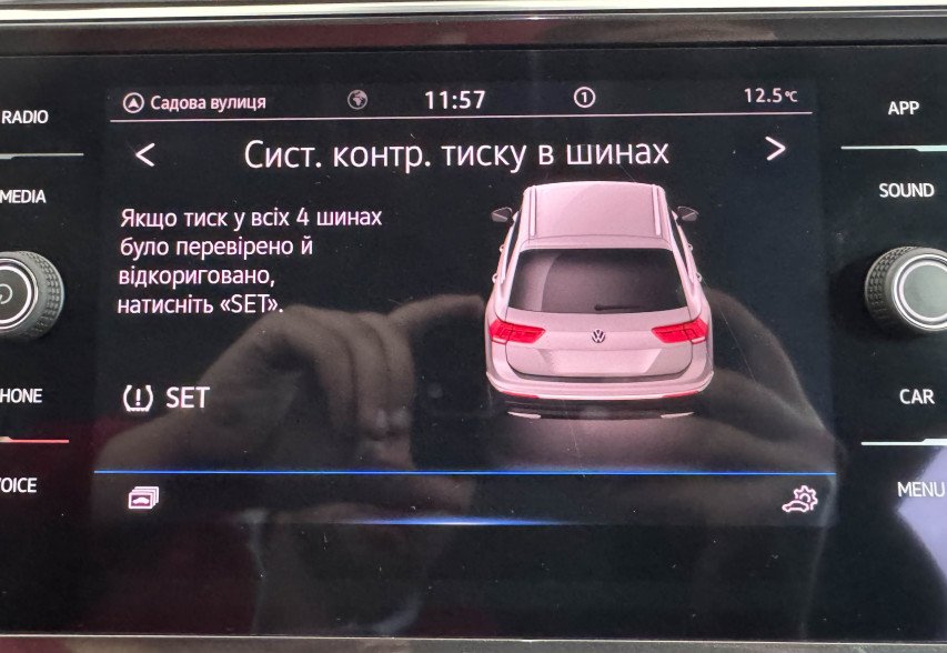 Volkswagen Tiguan Allspace 2022 Білий
