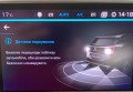 Peugeot 3008 2018 Білий