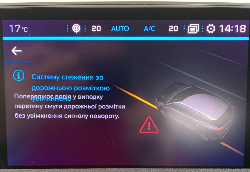 Peugeot 3008 2018 Білий