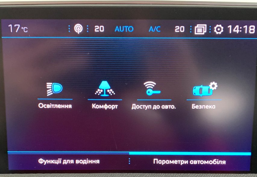 Peugeot 3008 2018 Білий
