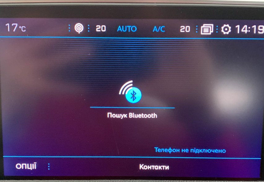 Peugeot 3008 2018 Білий