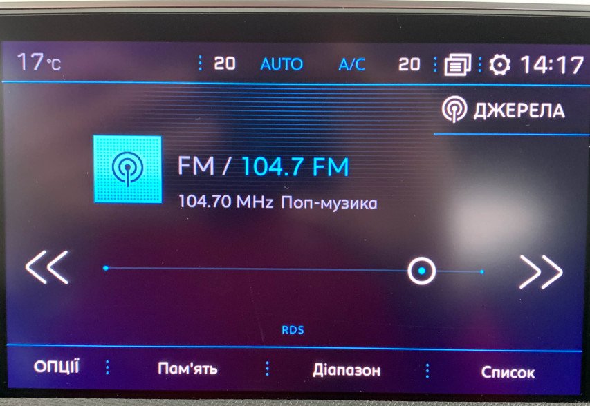 Peugeot 3008 2018 Білий