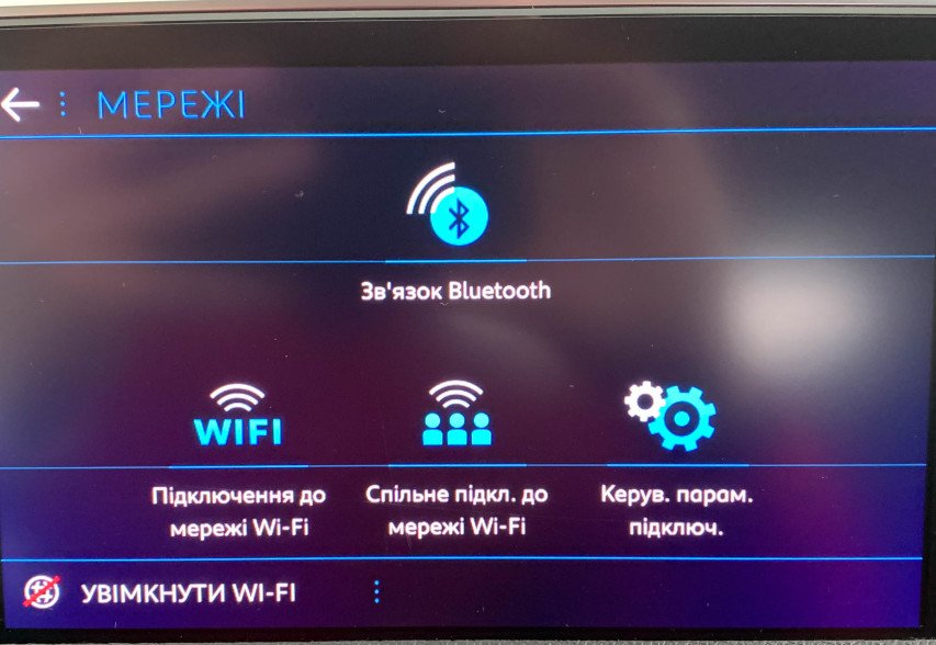 Peugeot 3008 2018 Білий