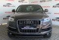 Audi Q7 2011 сірий