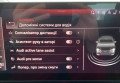 AUDI A4 2020 чорний
