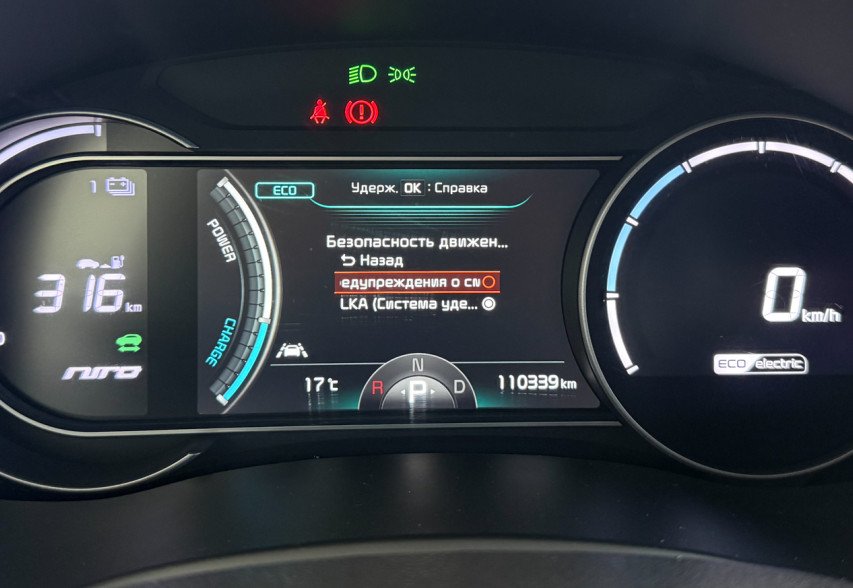KIa Niro  2019 чорний