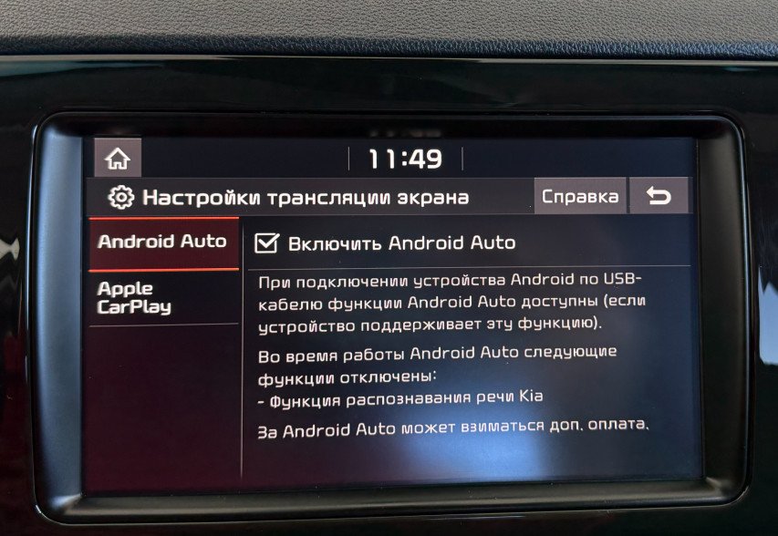 KIa Niro  2019 чорний